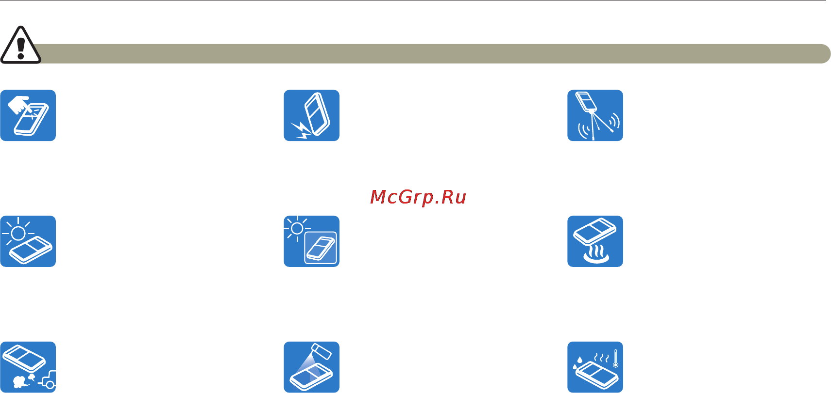 Samsung HMX-W300RP/XER Red [10/109] Информация по вопросам безопасности