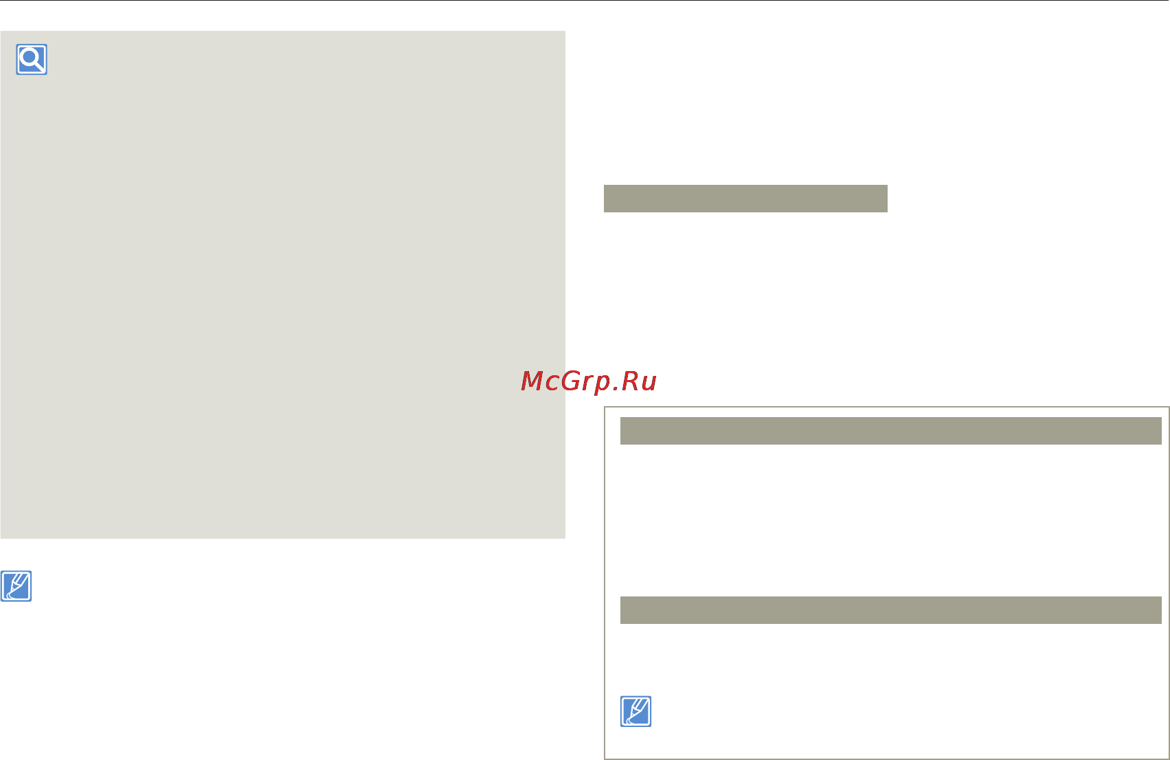 Samsung HMX-W300RP/XER Red [101/109] Дополнительная информация