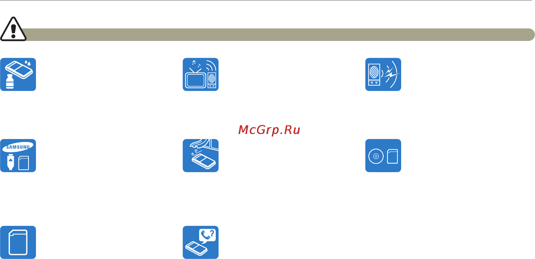 Samsung HMX-W300RP/XER Red [11/109] Информация по вопросам безопасности