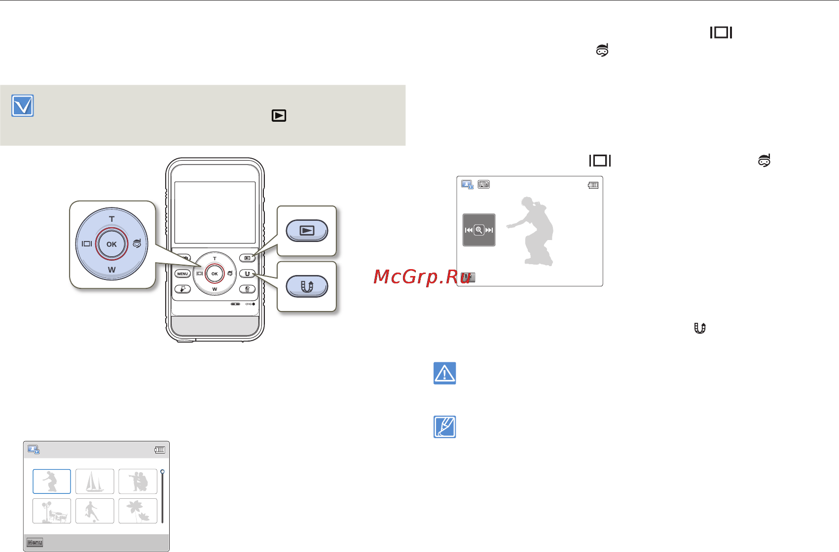 Samsung HMX-W300RP/XER Red [52/109] Отобразится эскиз последнего созданного или воспроизведенного файла