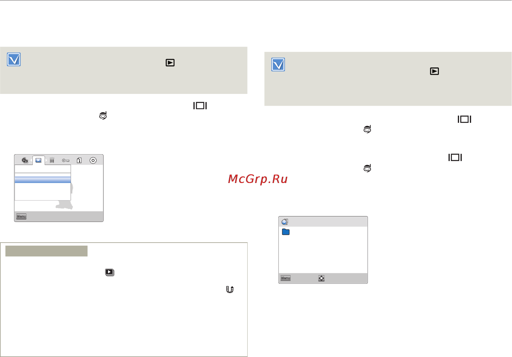 Samsung HMX-W300RP/XER Red [70/109] Инф о файле