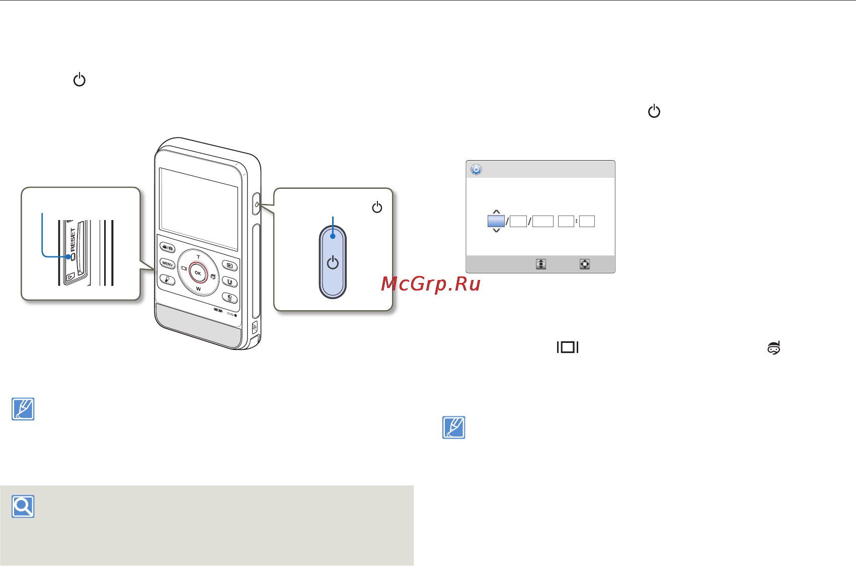 Samsung HMX-W300YP/XER Orange [33/109] Основные операции при использовании продукта
