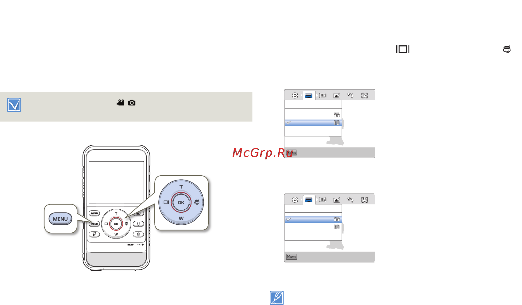 Samsung HMX-W300YP/XER Orange [55/109] Использование элементов меню