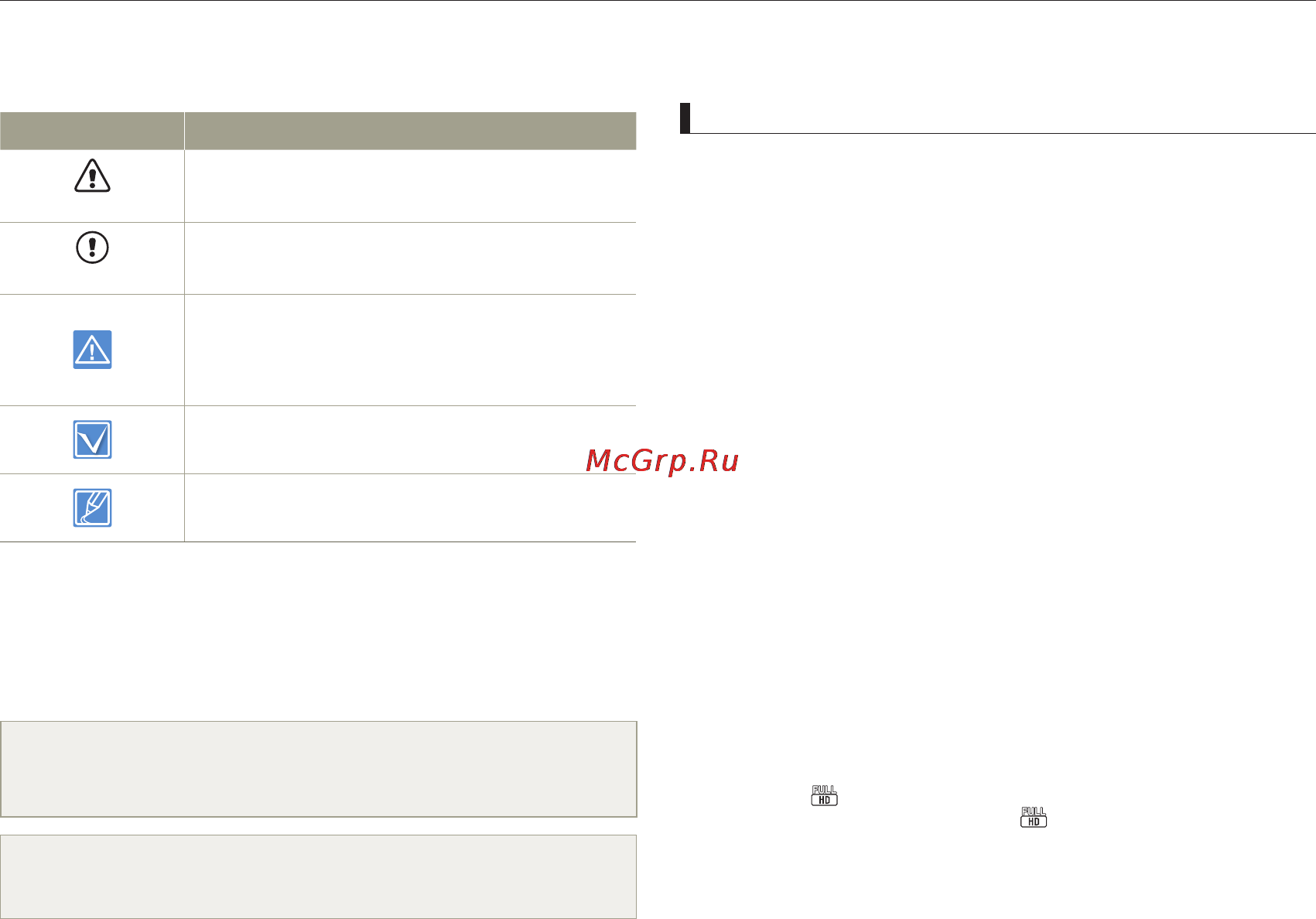Samsung HMX-W300YP/XER Orange [6/109] Важная информация по использованию