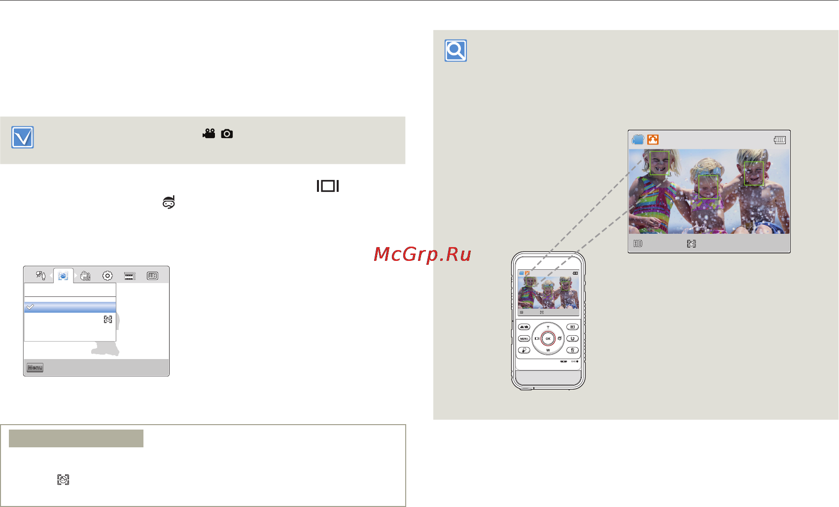 Samsung HMX-W300YP/XER Orange [61/109] Распоз лица