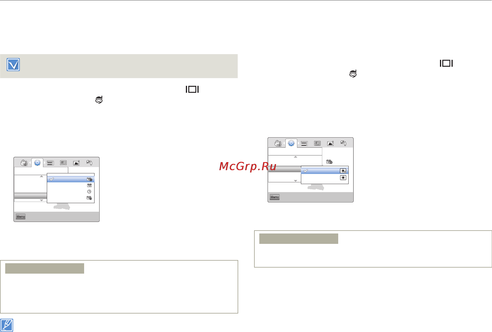 Samsung HMX-W300YP/XER Orange [74/109] Показ дату вр