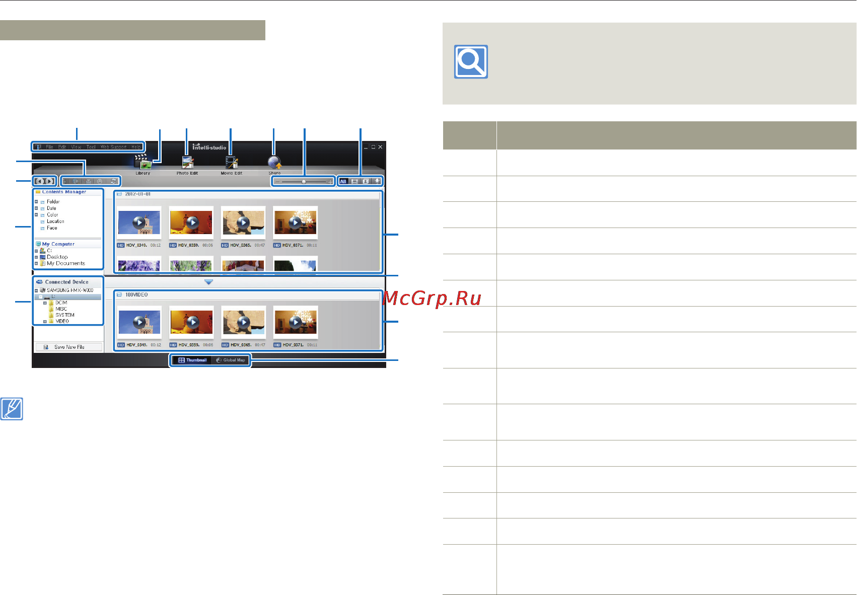 Samsung HMX-W300YP/XER Orange [84/109] Использование продукта с компьютером под управлением ос windows