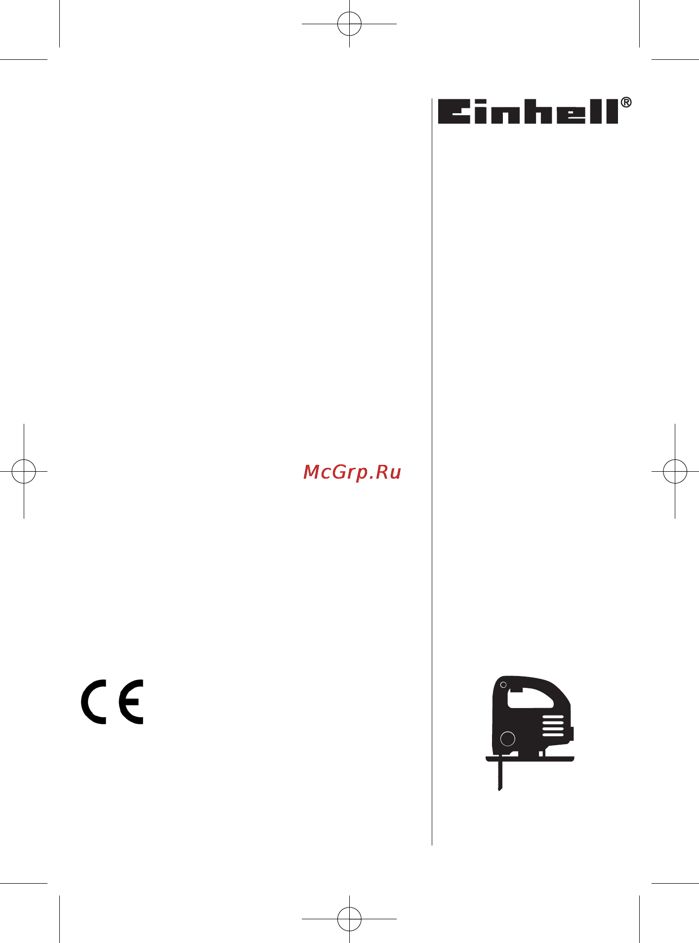 Einhell BT-JS 800 E Инструкция по эксплуатации онлайн