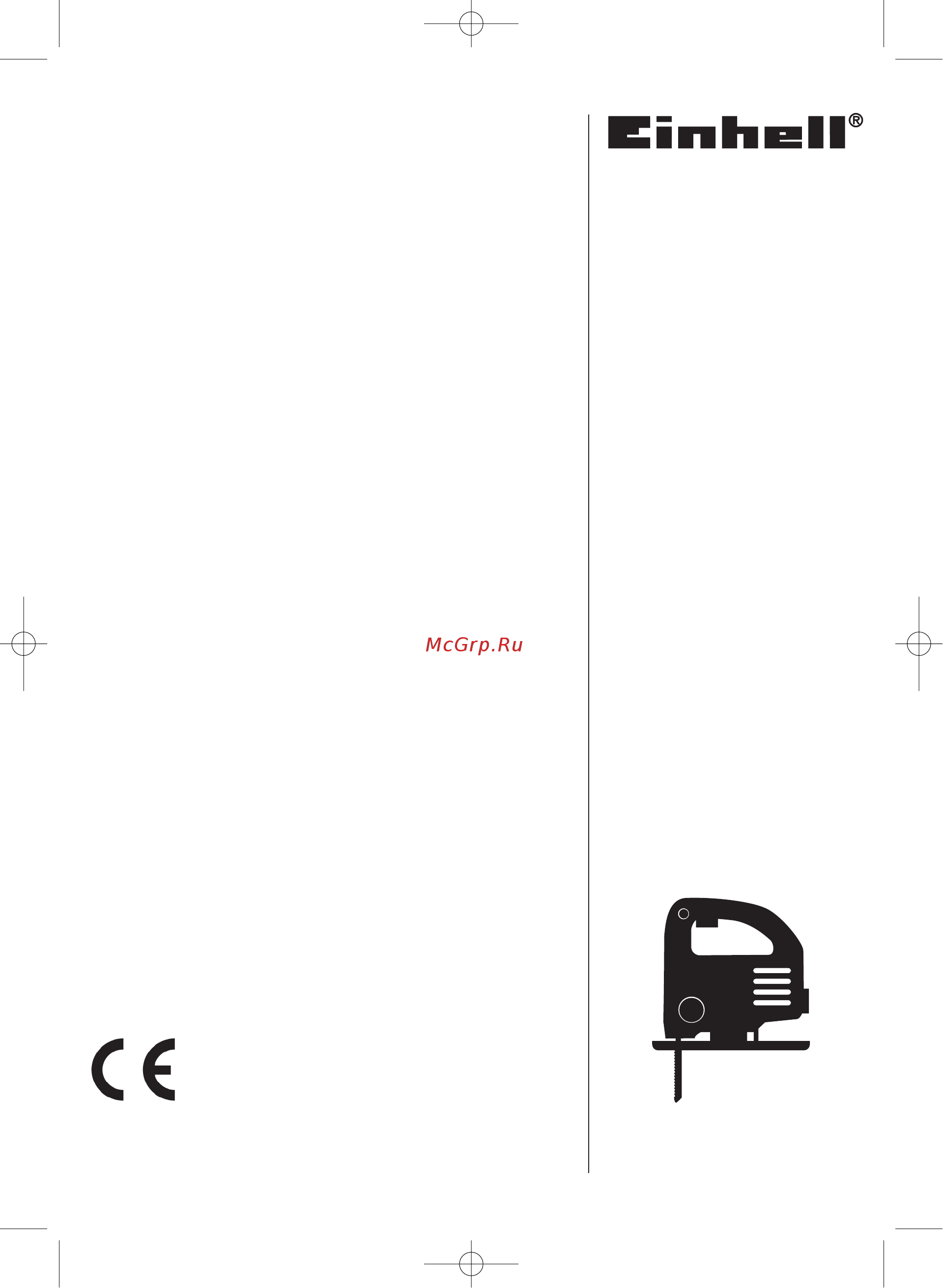 Einhell RT-JS 85 (4321080) Инструкция по эксплуатации онлайн