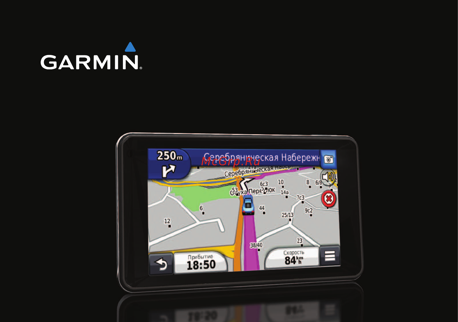 Garmin Nuvi 3490LT Инструкция по эксплуатации онлайн