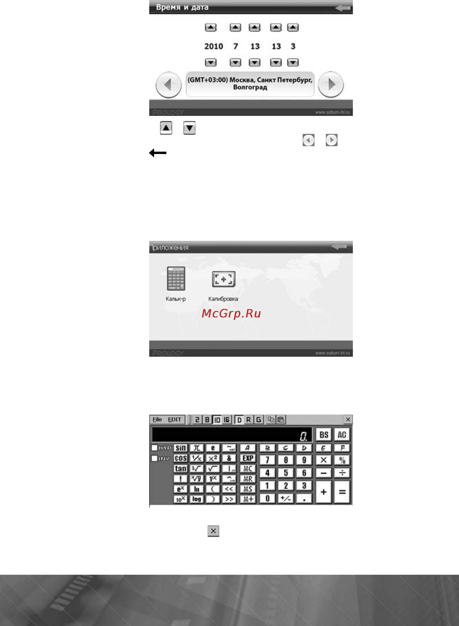 Prology iMAP40M Rus+Fin Инструкция по эксплуатации онлайн [20/29] 72508