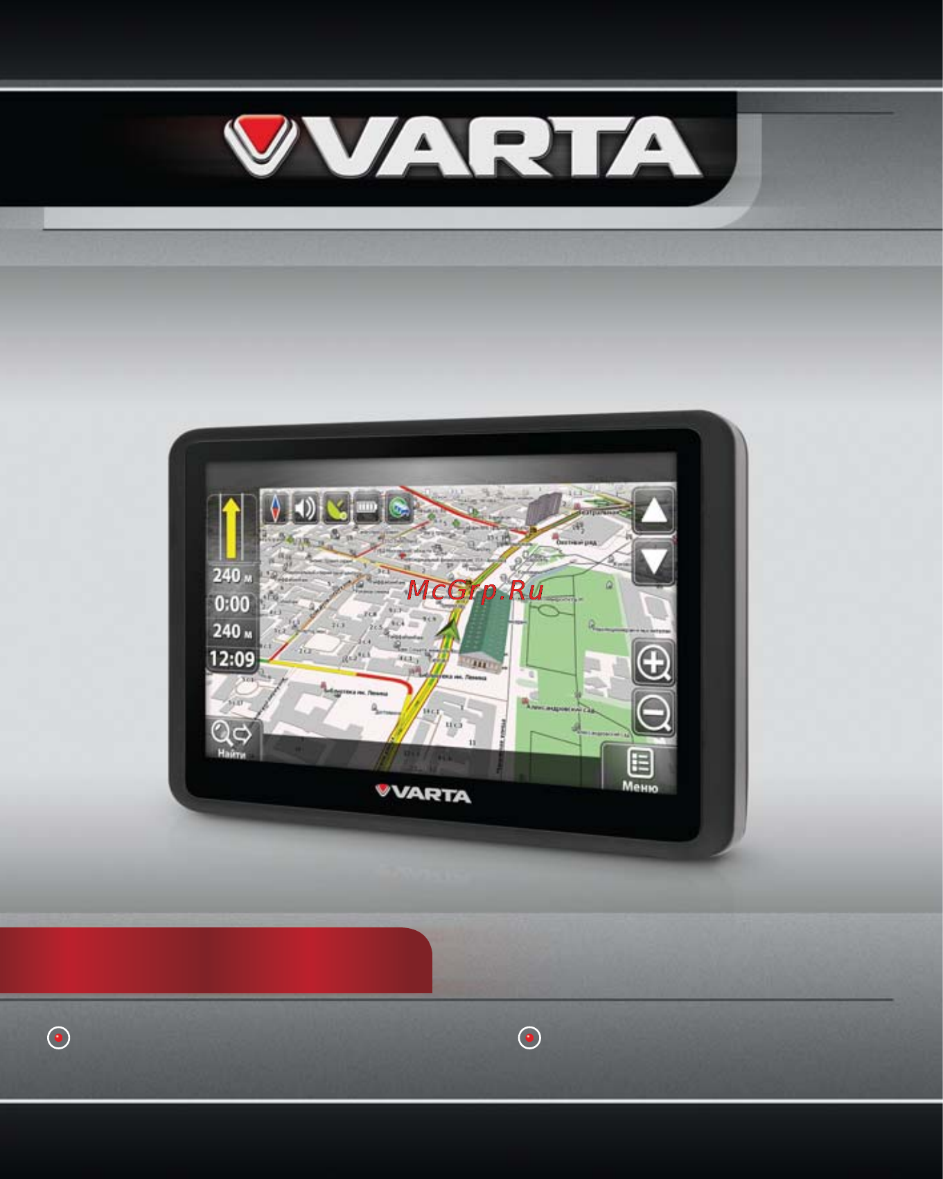 Varta V-GPS53C Инструкция по эксплуатации онлайн
