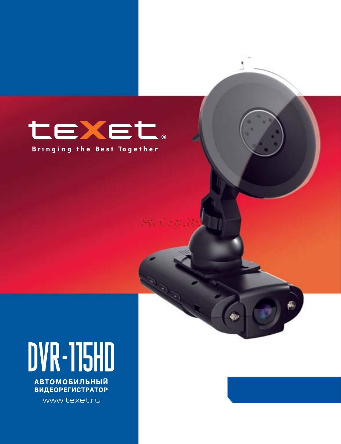 Texet DVR-115HDBl Инструкция по эксплуатации онлайн