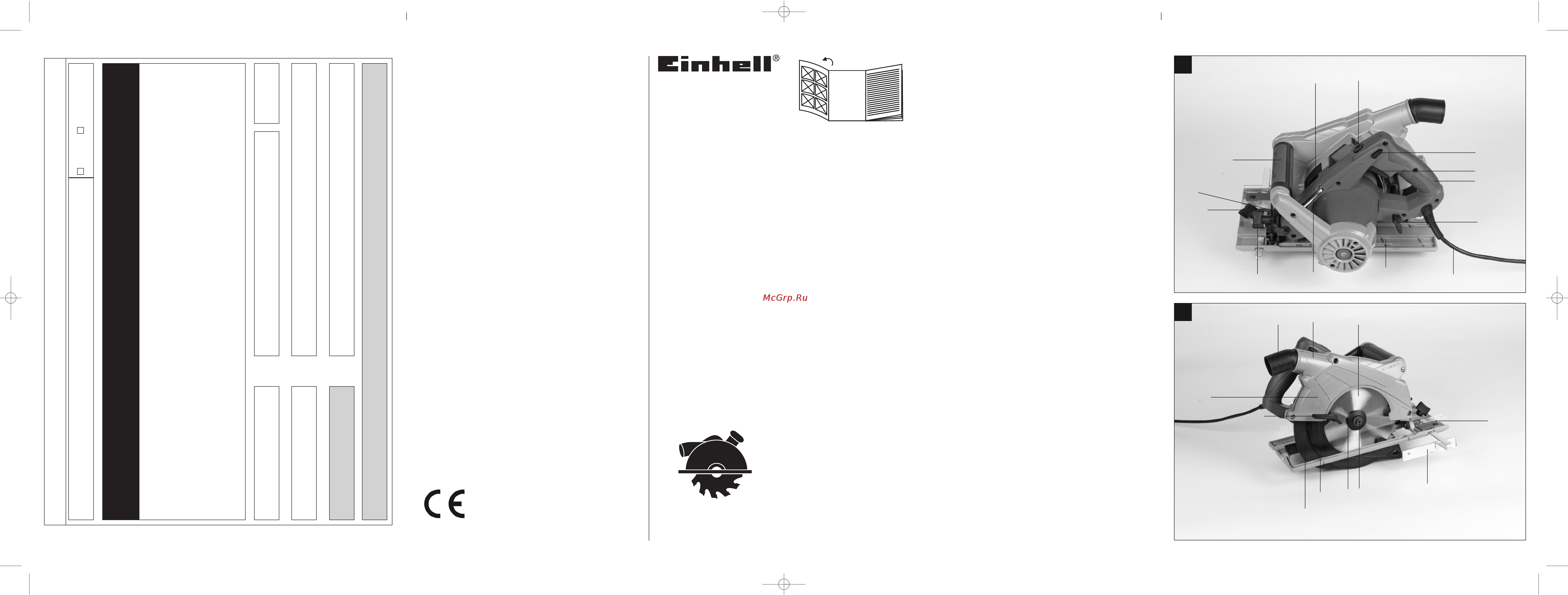 Einhell RT-CS 190/1 Инструкция по эксплуатации онлайн