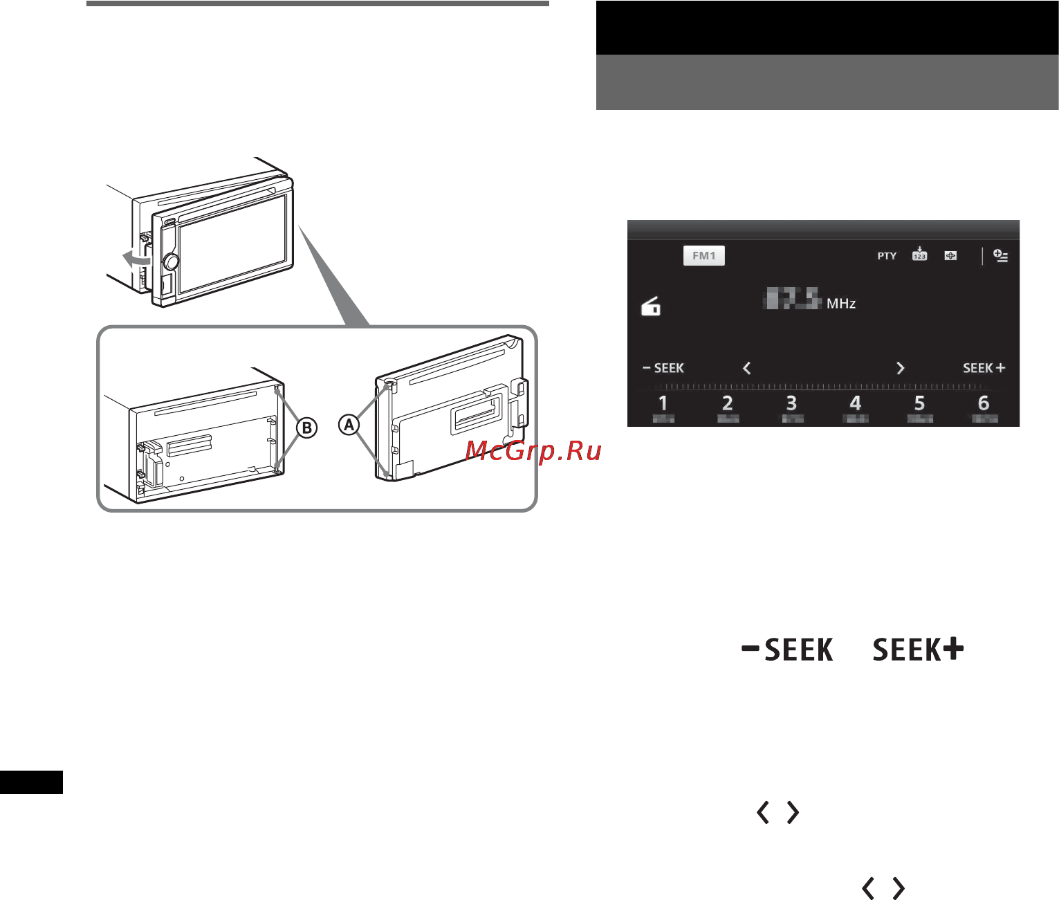 Sony XAV-601BT [104/172] Приєднання передньої панелі