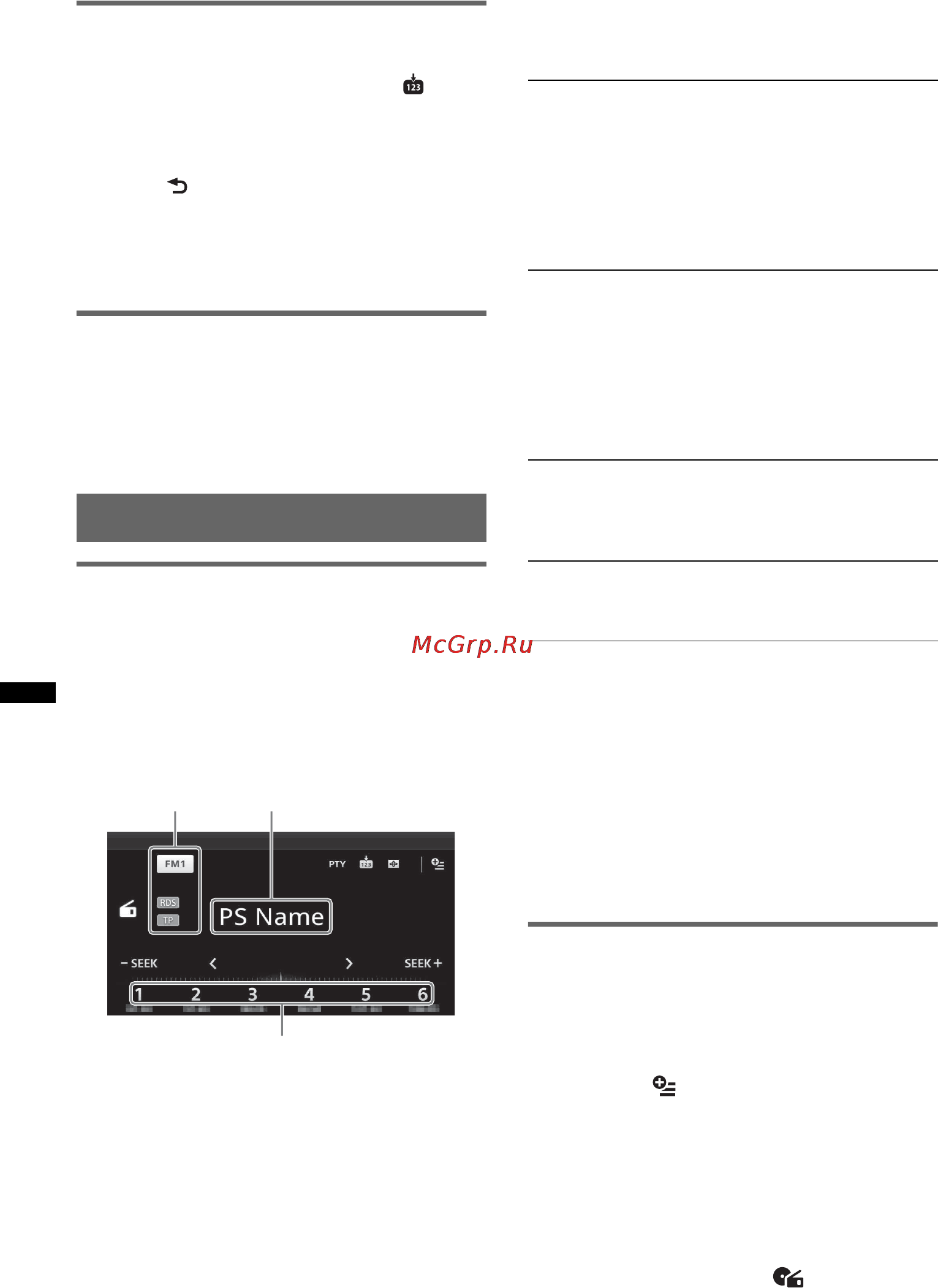 Sony XAV-601BT [106/172] Огляд