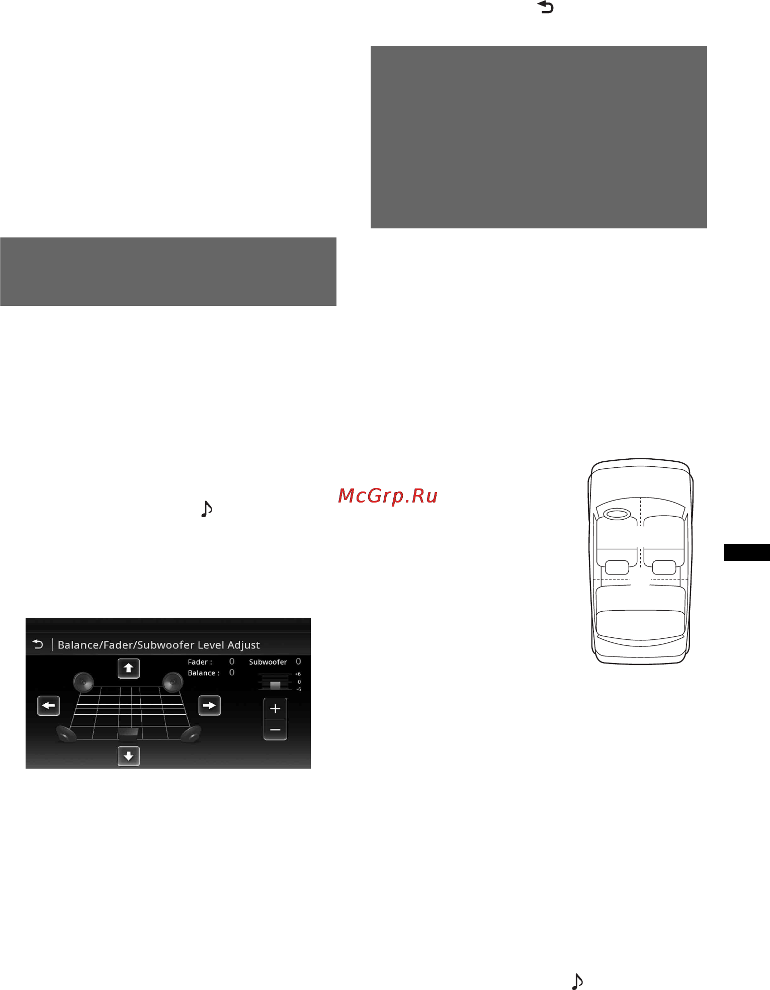 Sony XAV-601BT [139/172] Налаштування характеристик звуку