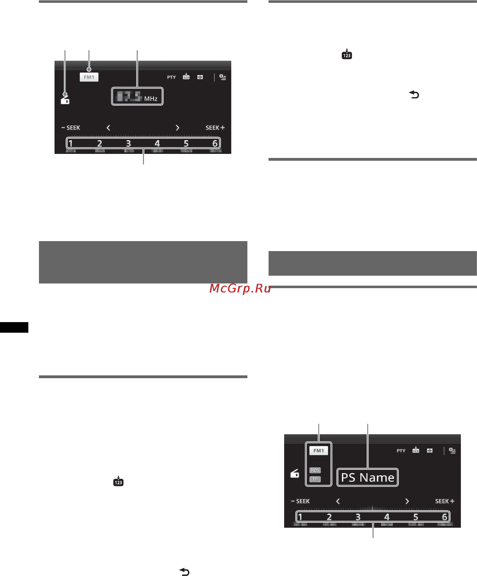 Sony XAV-601BT [20/172] Индикация во время приема