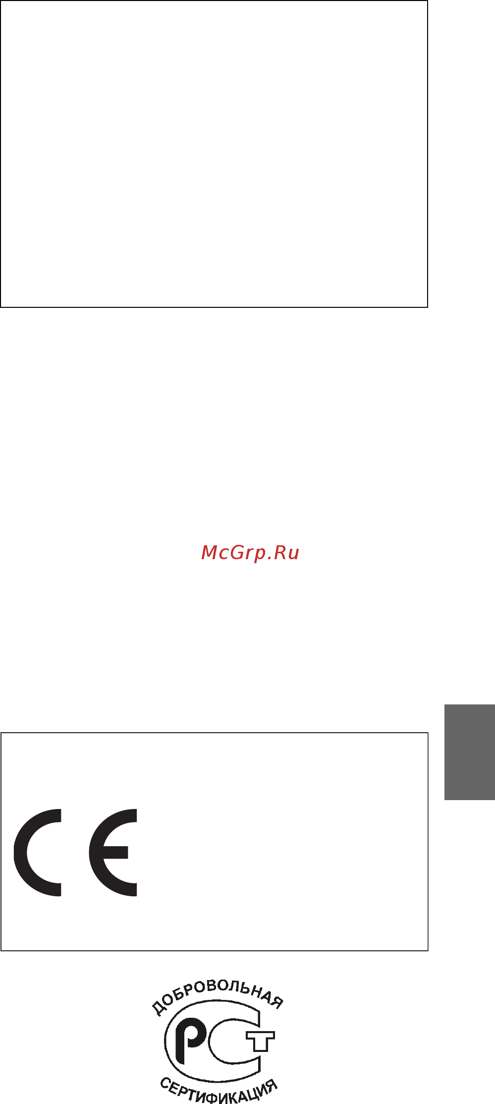 Alpine СDE-W235BT [47/48] About the rules of bluetooth electromagnetic radiation regulation