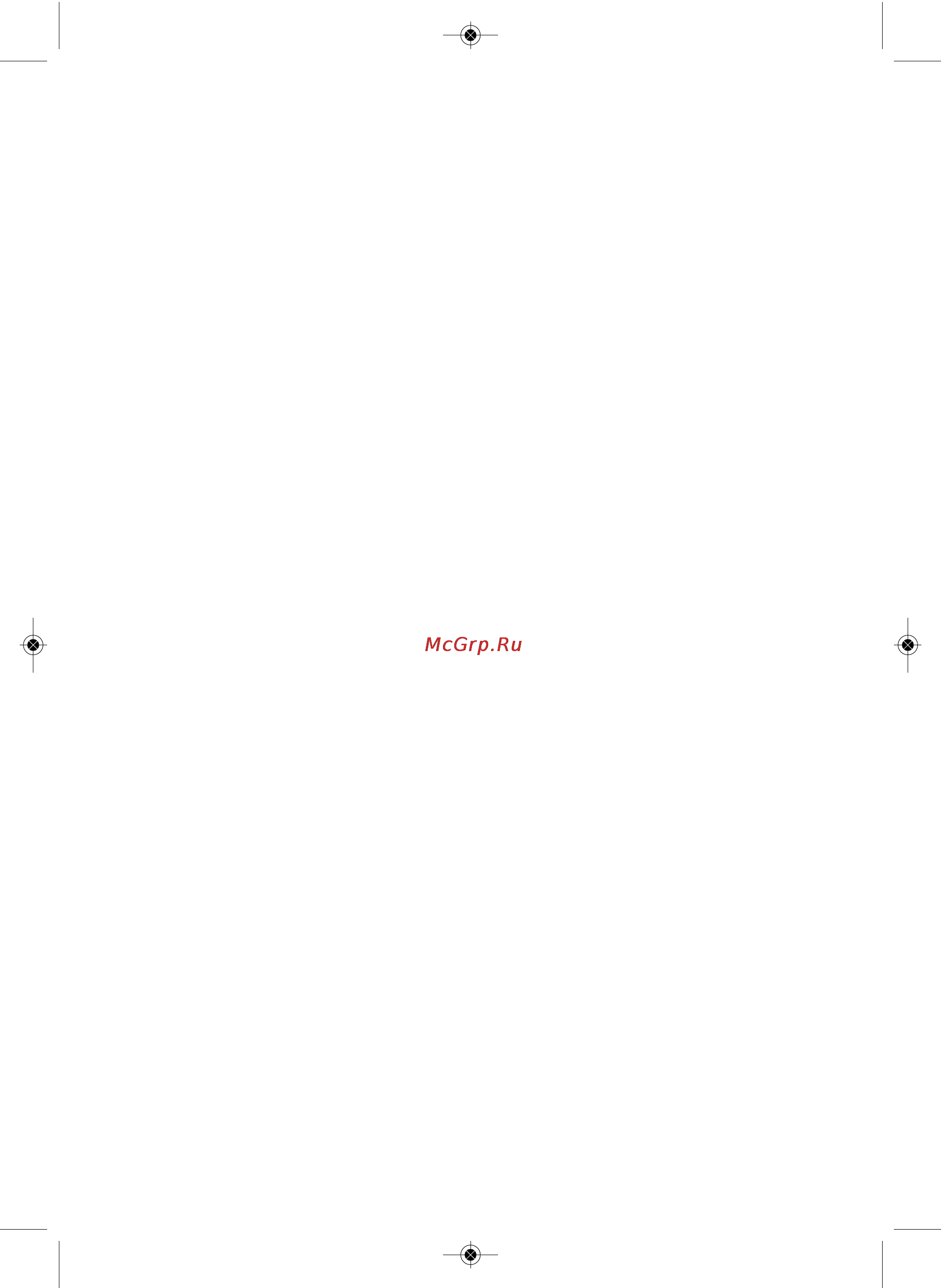 Einhell RT-HA 2000 E [63/76] Anleitung_rt_ha_2000_e_spk7__ 01 8 2 09 35 seite 63