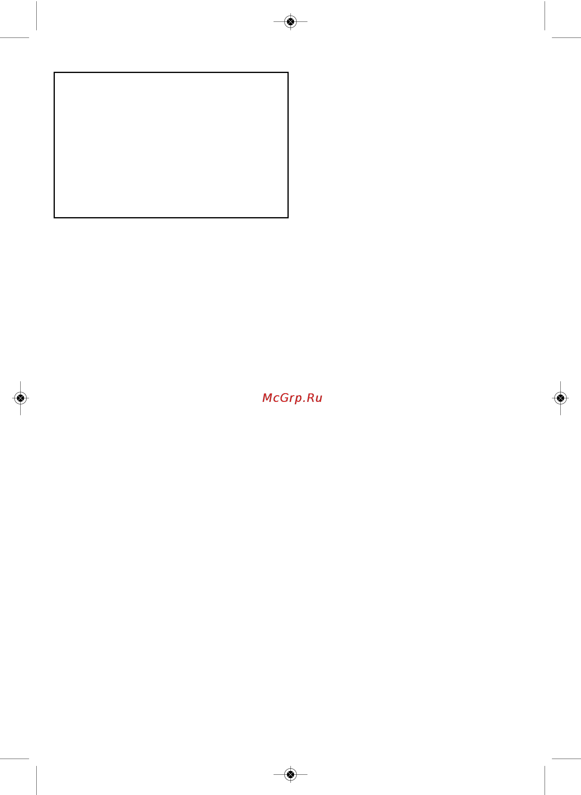 Einhell RT-HA 2000 E [71/76] Anleitung_rt_ha_2000_e_spk7__ 01 8 2 09 35 seite 71