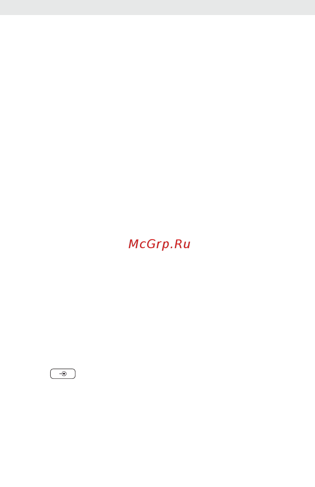 Swissvoice ePure Black [13/20] Настройки трубки