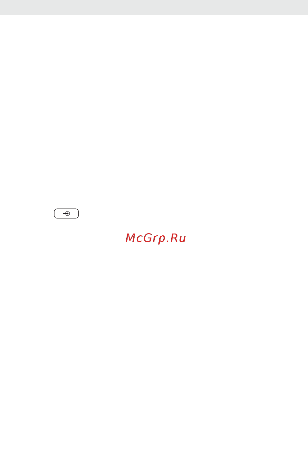 Swissvoice ePure Black [14/20] Настройки базы