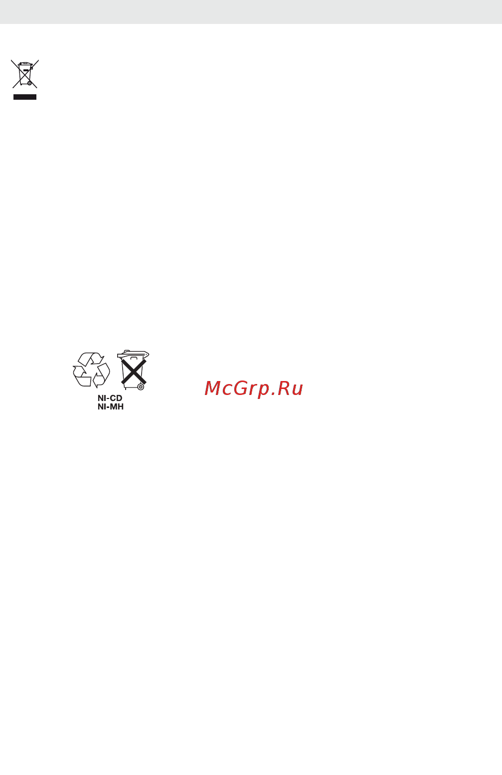 Swissvoice ePure Black [16/20] Условия гарантии