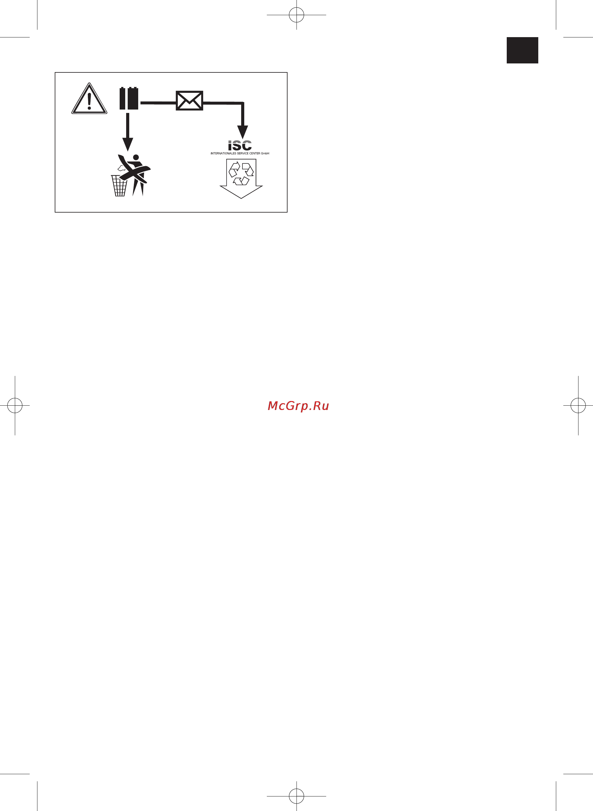 Einhell RT-TS 1725/1 U Инструкция по эксплуатации онлайн [79/92] 72560