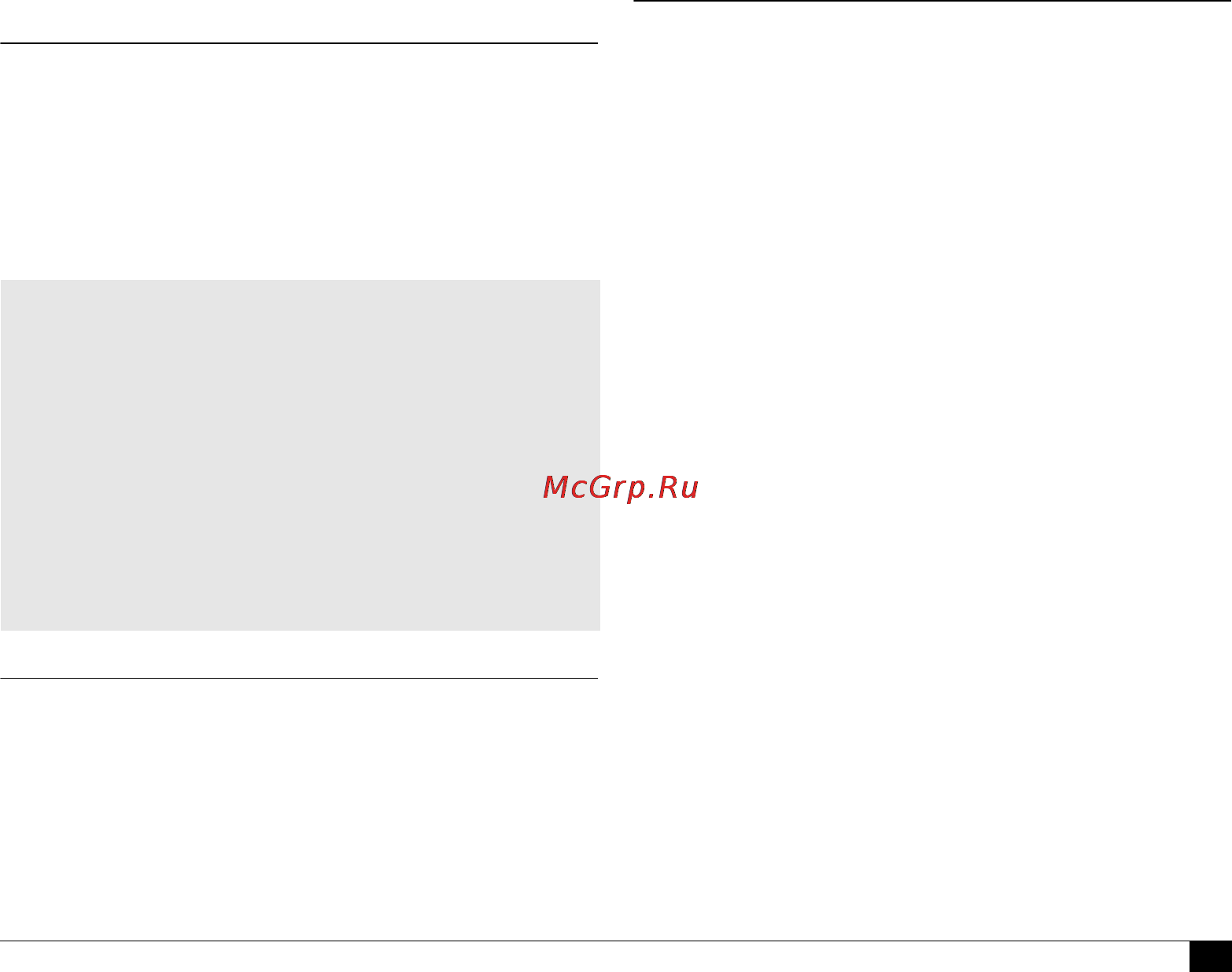 Microlife BP A90-30 [11/25] Появление индикатора аритмии сердца на