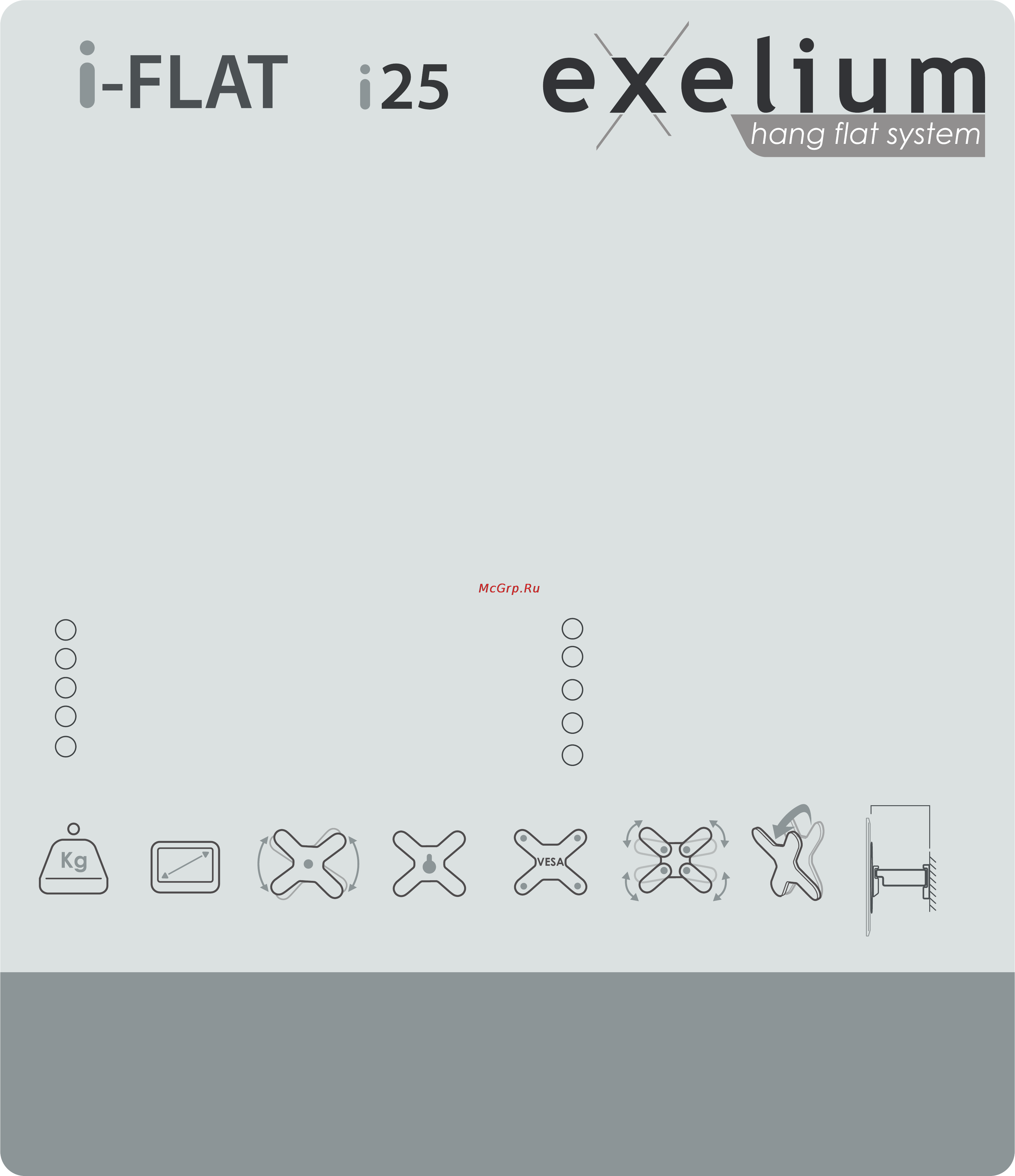 Exelium iFLAT i25 Инструкция по эксплуатации онлайн