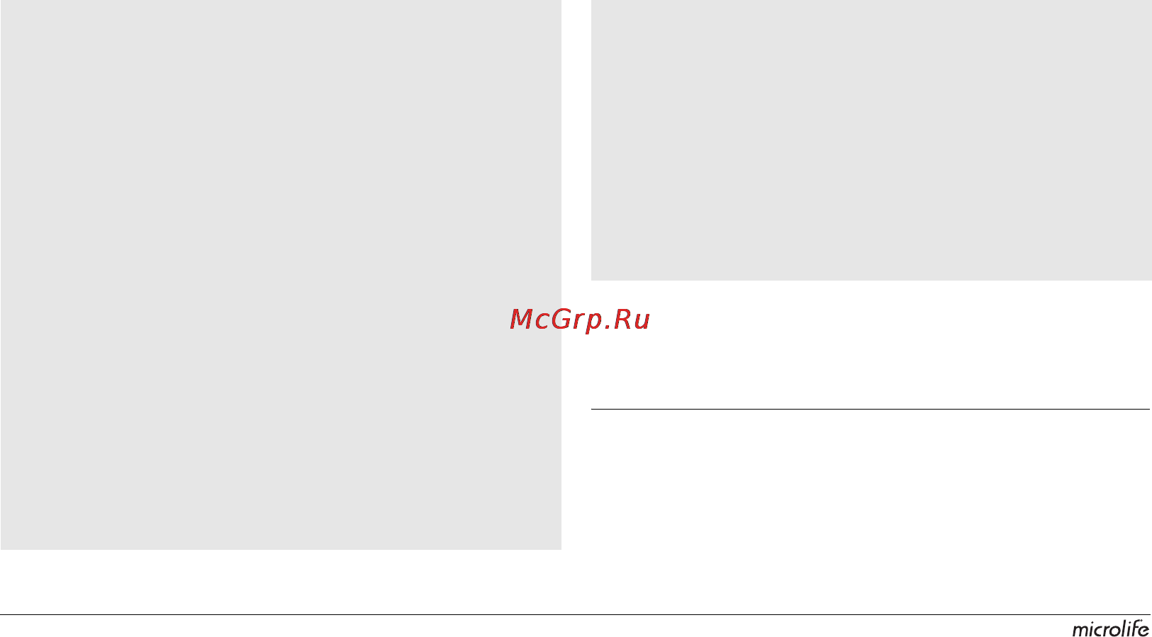 Microlife BP A90 [132/153] Ìí ìç äåäïìåíùí