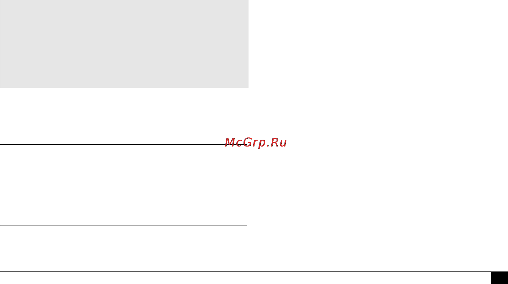 Microlife BP A90 [33/153] Pilhas quase descarregadas
