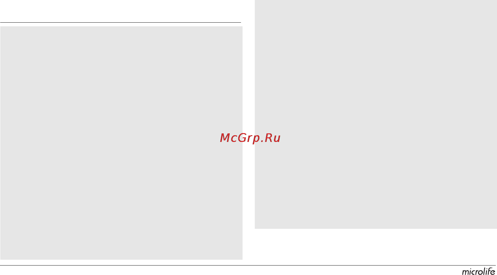 Microlife BP A90 [58/153] Âûïîëíåíèå èçìå²åíèé à²òå²èàëüíîãî äàâëåíèø ï²è ïîìîùè ï²èáî²à