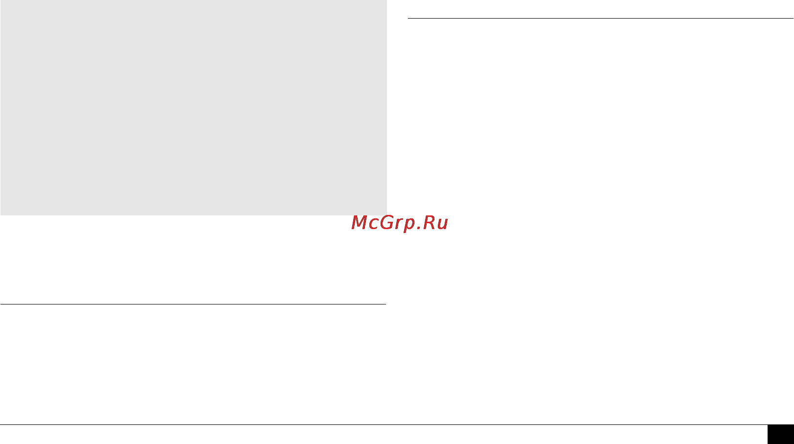 Microlife BP A90 [7/153] Low battery