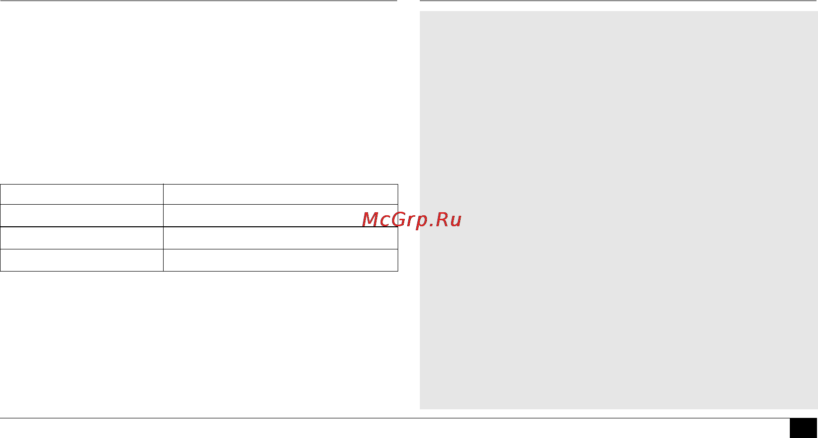 Microlife BP A90 [77/153] A készülék üzembe helyezése