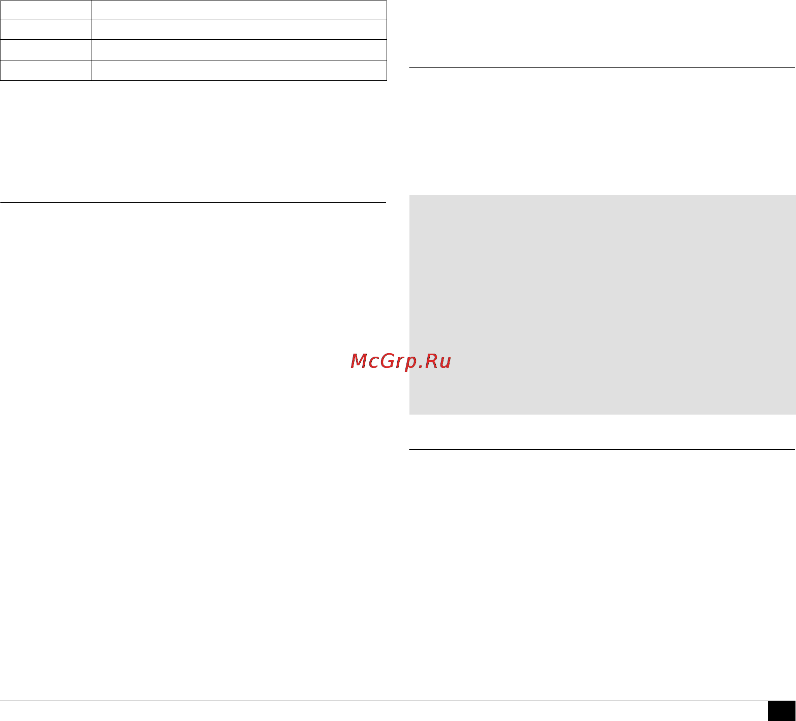 Microlife BP 3AG1+ [5/19] Data memory