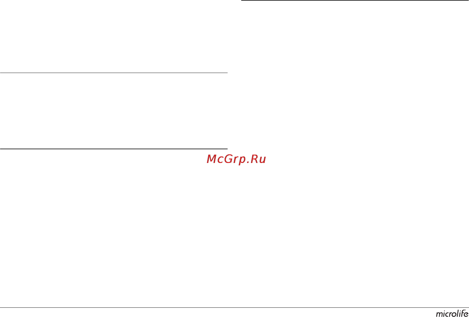 Microlife BP A100 Plus [102/120] Plná pamäť