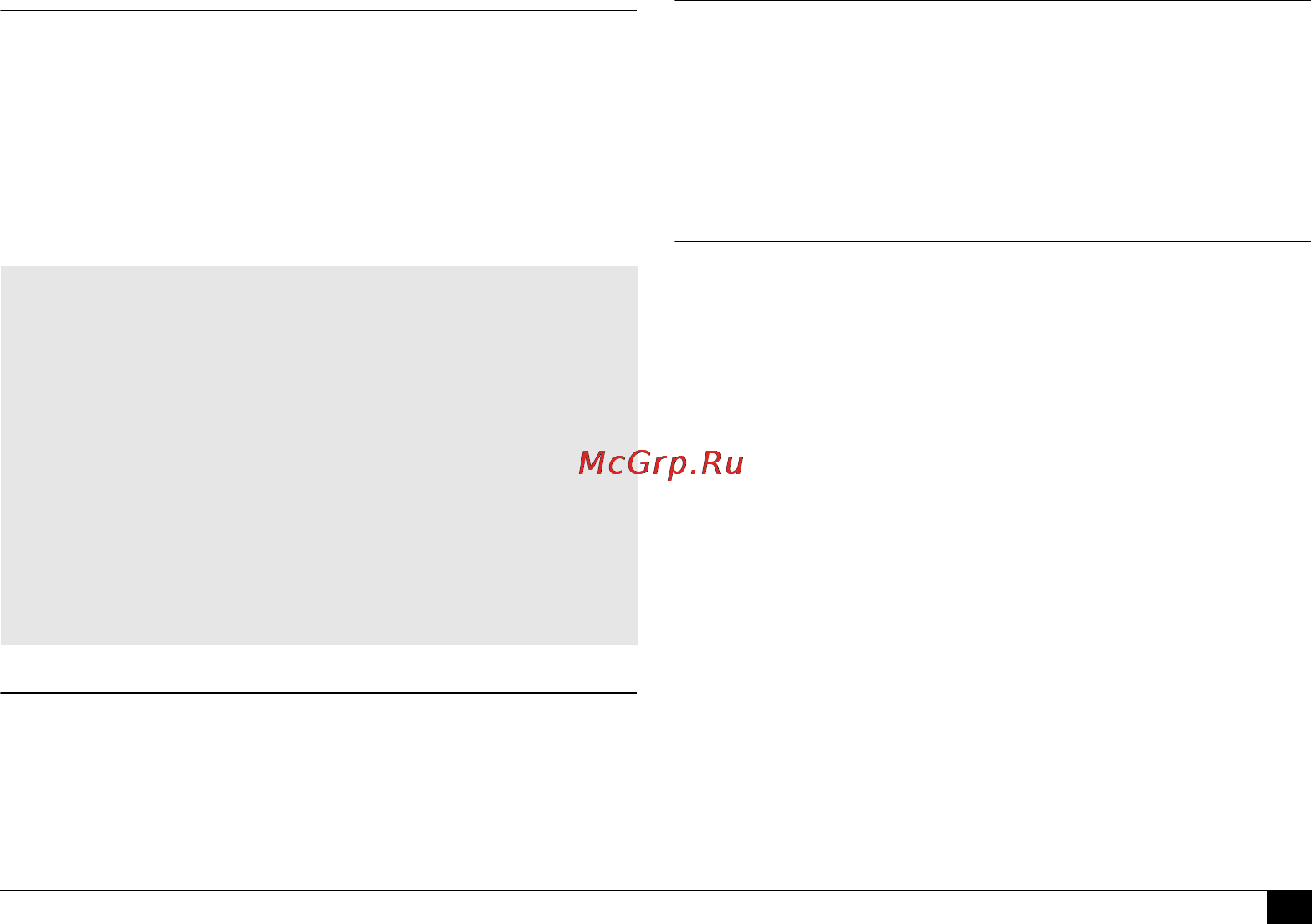 Microlife BP A100 [55/105] Поява на индикатора за ранно установяване на сърдечна аритмия