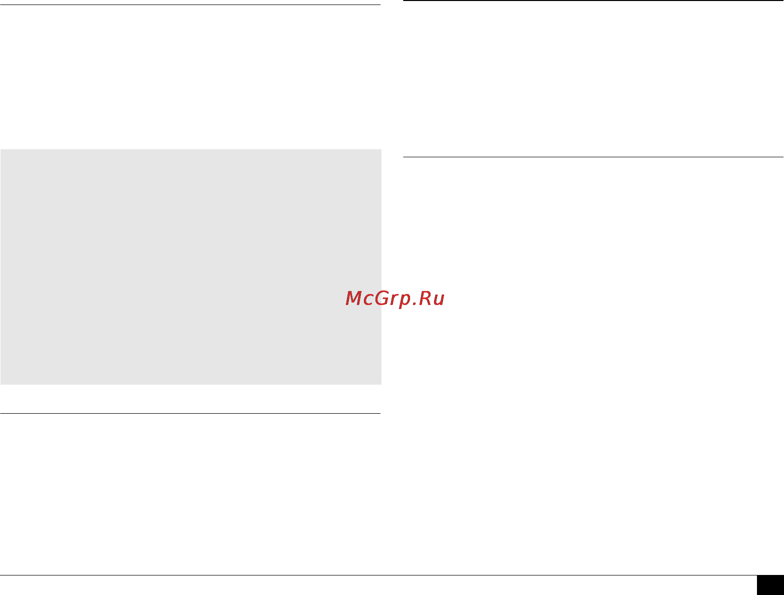 Microlife BP A100 [91/105] Εμφάνιση της ένδειξης καρδιακής αρρυθμίας για