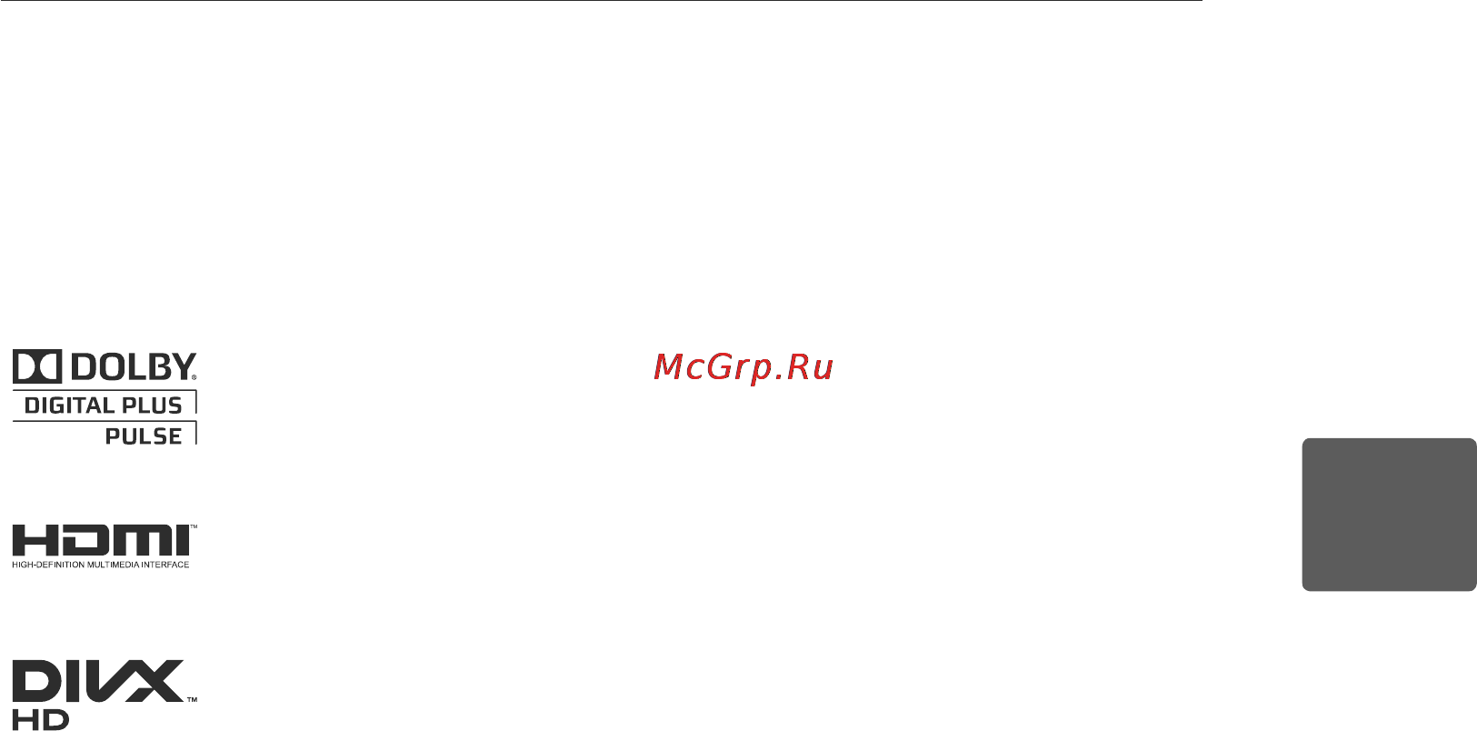 LG 32 LS3500 [31/88] Ашықмәтінбағдарламалыққұрал ескертуі