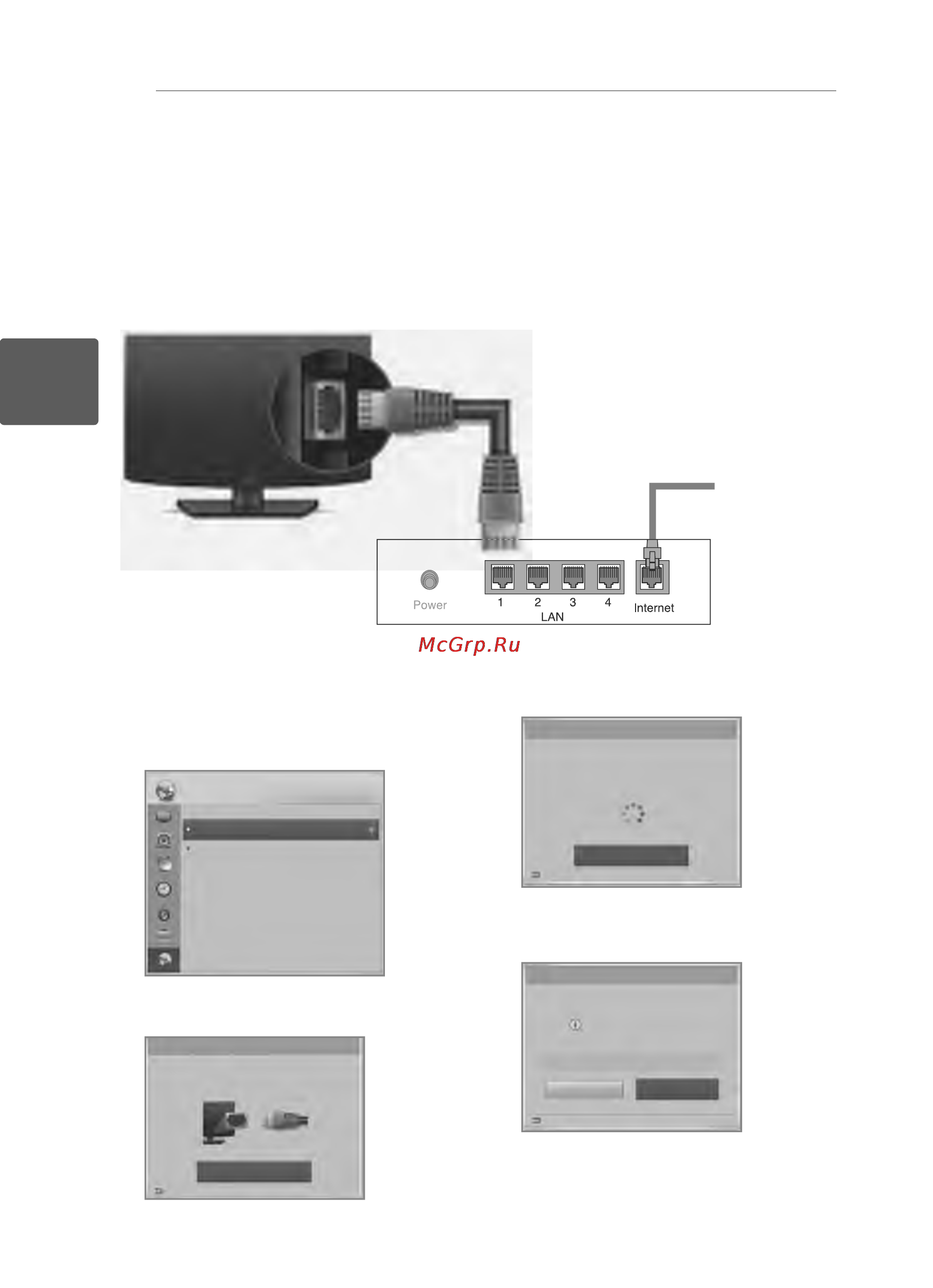 LG 32 LS3500 [48/88] Кәсіпорын