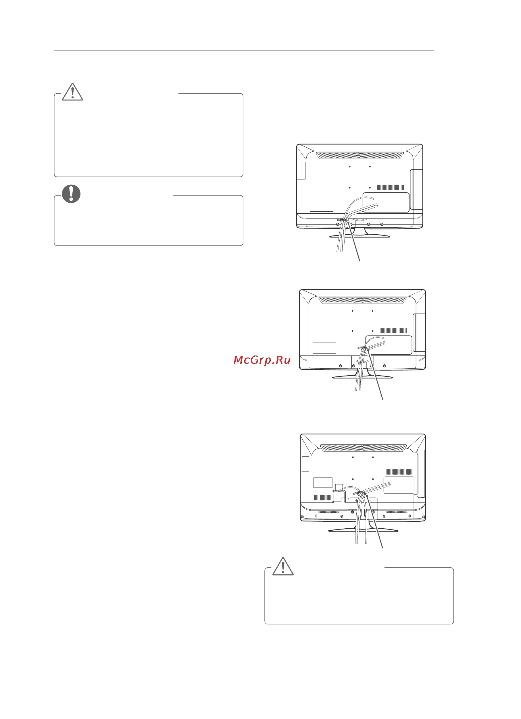 LG 32 LS3500 [5/88] Крепление кабелей