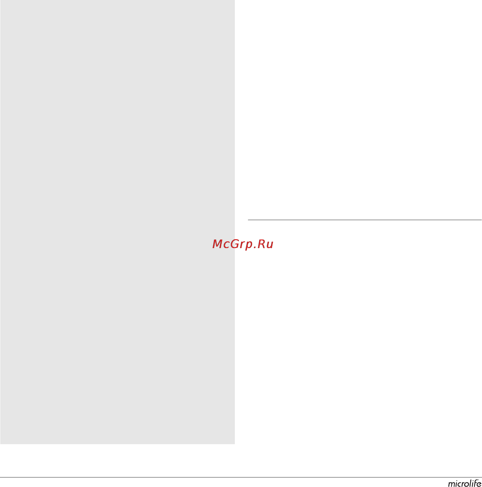 Microlife BP A110 [16/29] Появление индикатора мерцательной аритмии afib для ранней диагностики только в режиме mam