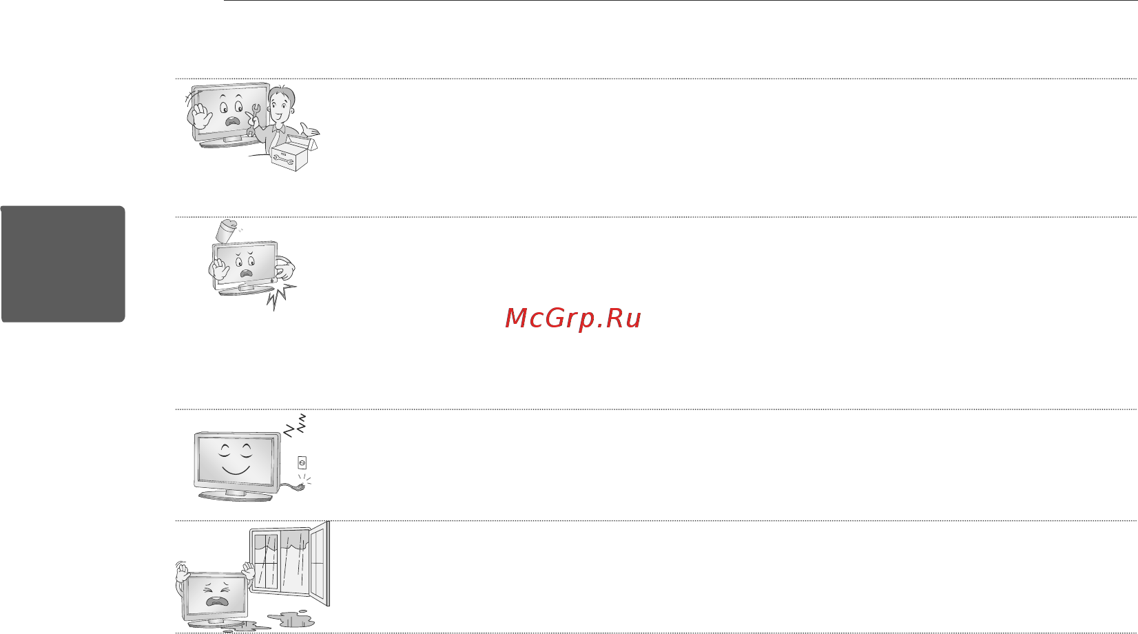 LG 42 LM640T Инструкция по эксплуатации онлайн [13/116] 72811