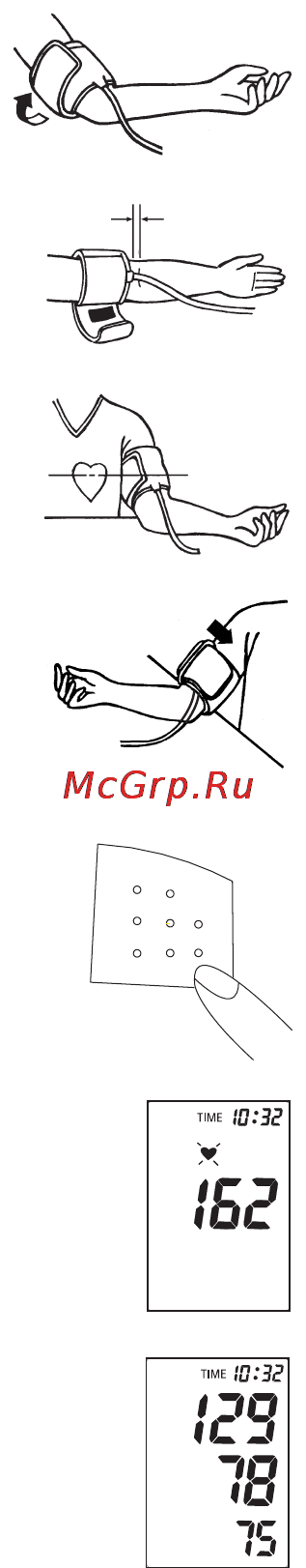 Microlife BP 3BT0-A(2) [22/38] Пуск