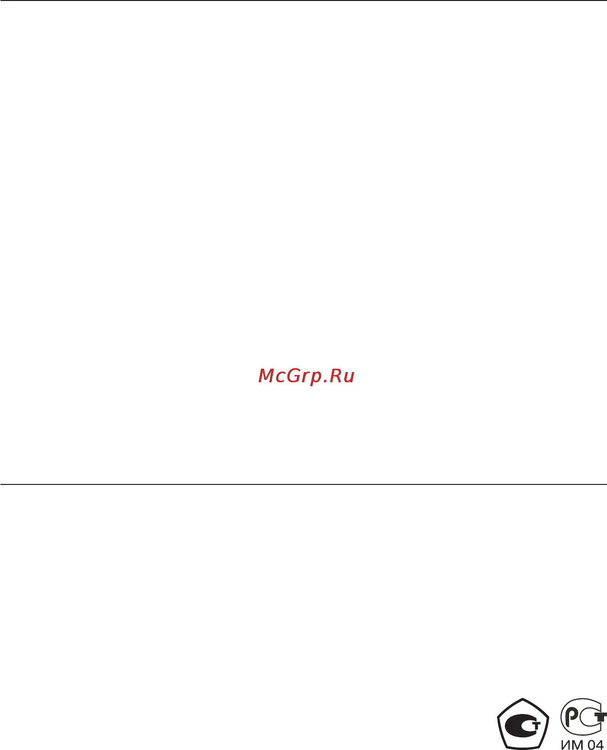 Microlife BP RM 100 [34/66] Ã ìêâú úëô ã îˇ ûíë áïâ óï 22 32 òï ëîë ã ìêâú úëô l îˇ ûíë áïâ óï 32 42 òï