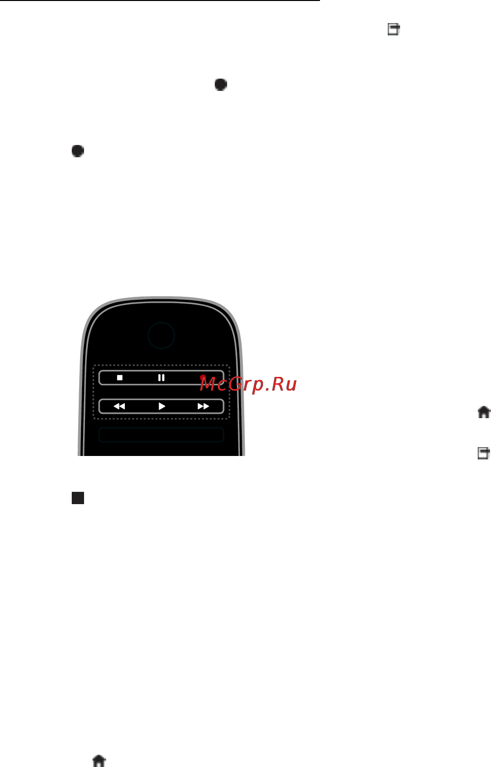 Philips 55 PFL5537T/12 [34/86] Запуск записи