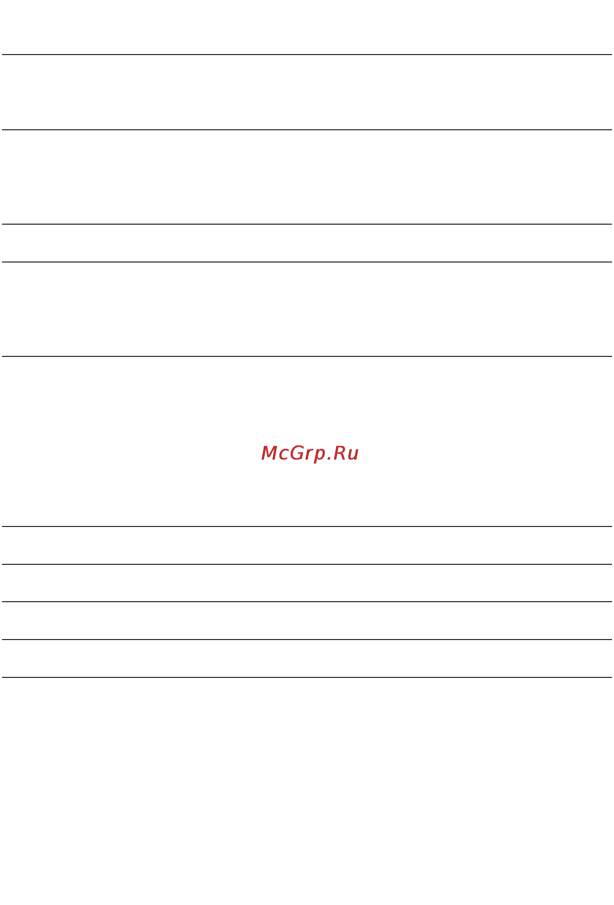 Microlife BP 2BHO Инструкция по эксплуатации онлайн [4/50] 72602