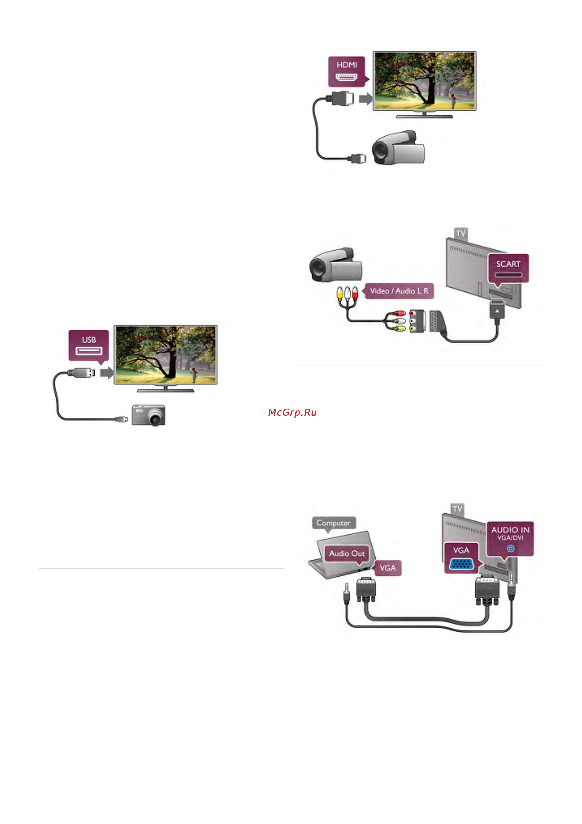 Philips 55 PFL7007T/12 Инструкция по эксплуатации онлайн [17/74] 72608